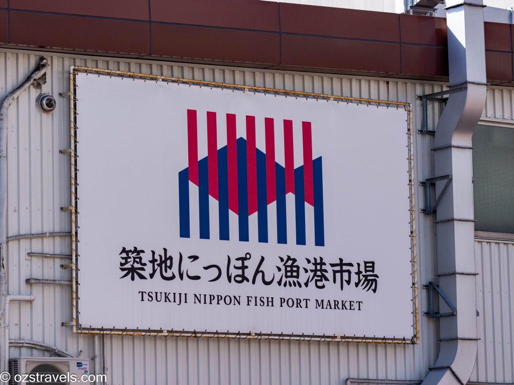 Tokyo, Tokyo Japan, Japan, 2023 Asian Odyssey, Tsukiji, Tsukiji Japan, Tsukiji Market, Tsukiji Market Japan